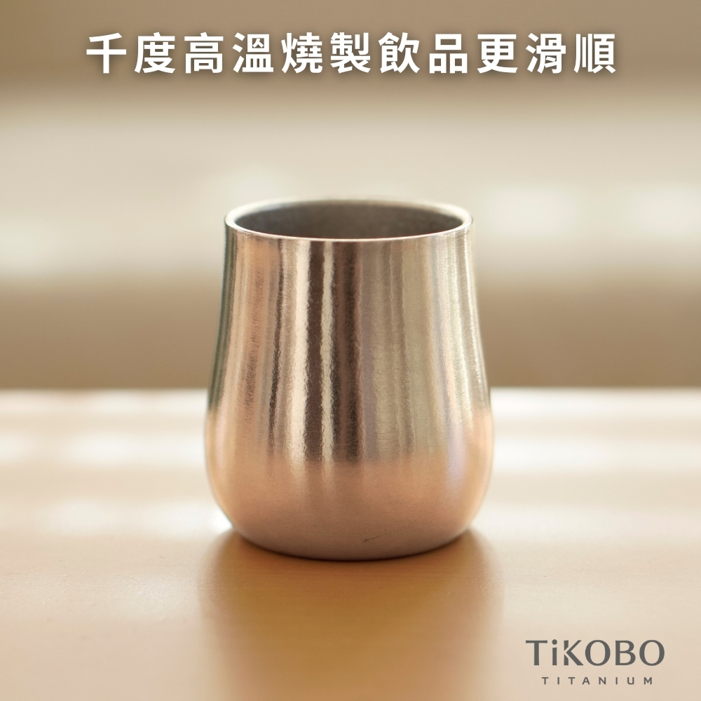 新品超優惠特推【TiKOBO】純鈦小酒杯雙層70ml 鈦酒杯/ 鈦茶杯/ 聞香杯