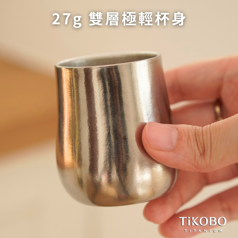新品超優惠特推【TiKOBO】純鈦小酒杯雙層70ml 鈦酒杯/ 鈦茶杯/ 聞香杯